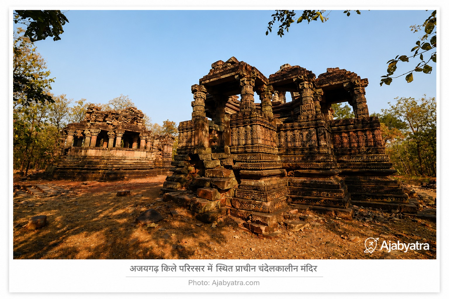 Ajaygarh Fort Temple Ruins